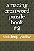 amazing crossword puzzle book