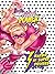 Barbie in Super Prinses (Dutch Edition)
