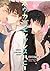 ホウカゴ・エンドレスハニー1 (Continuer.) (Japanese Edition)