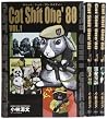 Cat Shit One '80 ...