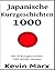 Japanische Kurzgeschichten ...