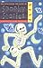 The Kingfisher Treasury of Spooky Stories (Kingfisher Treasury of (vol 2 - reissue))