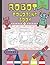 Robot Coloring Book for Tee...
