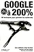 Google à 200%
