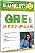 新东方GRE考试指定培训教材:GRE数学备考策略与模拟试题