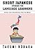 Short Japanese Stories For ...