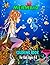 Mermaid Coloring Book For K...