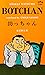 1283903. sy75 
