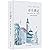 All Trivia (Chinese-English Version)(Hardcover) (Chinese and English Edition)