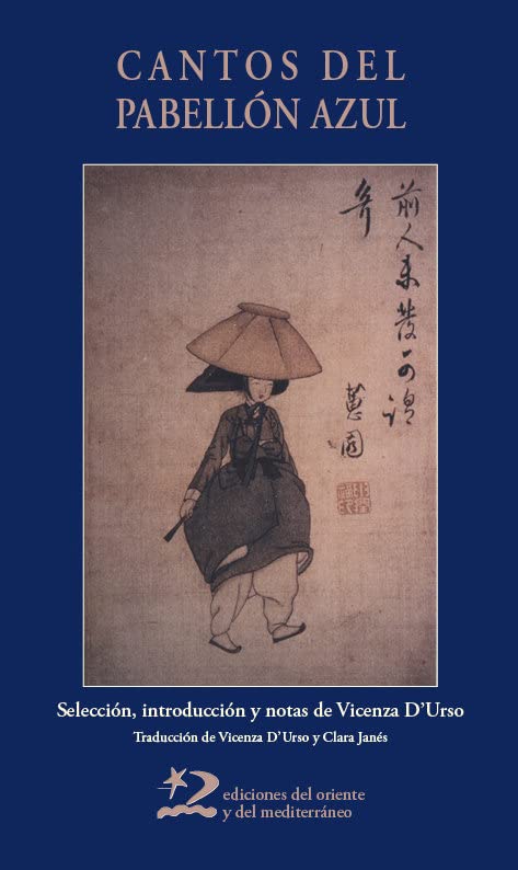 Cantos del pabellón azul: Poemas de las cortesanas (kisaeng) coreanas