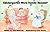 Kindergarten Word Family Re...