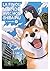La fin du monde avec mon Shiba Inu - Tome 01 by Yu Ishihara