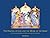 The Friends of God by Tim Reeve