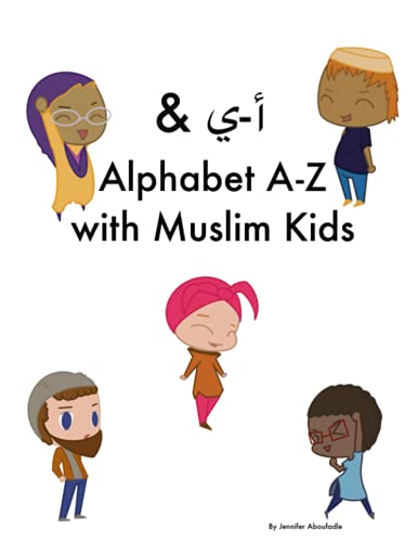أ- ي & A-Z Workbook with Muslim Kids: Preschool hand writing Arabic and English (Paperback)