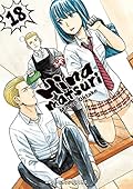 Hinamatsuri Volume 18