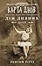 Карта днів (Ukrainian Edition)
