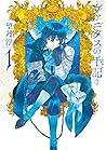 ヴァニタスの手記 1 by Jun Mochizuki