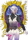 ヴァニタスの手記 2
