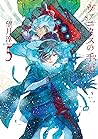 ヴァニタスの手記 5 by Jun Mochizuki