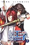 1/2 王子 7 by Yu Wo