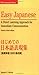 Easy Japanese: A Direct Learning Approach for Immediate Communication (Tuttle Language Library)