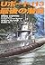 Uボート113最後の潜航