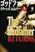 ゴッドファーザーリターンズ〈上〉