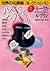 Arsene Lupin (Detective Col...