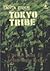 TOKYO TRIBE (Young Jump Comics) (2003) ISBN: 4088764285 [Japanese Import]