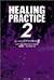 ヒーリングプラクティス〈2〉