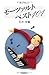 Motsuaruto besuto 101. by Hiroshi Ishii