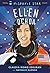 Hispanic Star: Ellen Ochoa