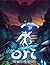 Ori and the Will of the Wis...