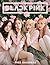 Blackpink Calendar 2022: 20...