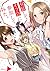 女装してオフ会に参加してみた。 5 [Josou Sh...