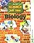Biology