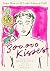 300,000 Kisses: Tales of Queer Love from the Ancient World