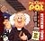 Reverend Timms (Postman Pat)