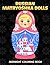 Midnight Russian Matryoshka Dolls Coloring Book by Shawn Michael