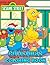 Sesame Street Christmas Coloring Book by Enrique Paredes