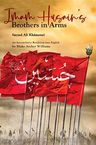 Imam Husain's Brothers in Arms (Paperback)