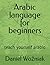 Arabic language for beginners: teach yourself arabic
