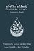 al-Wird al-Laṭīf Die Leichte Litanei: Prophetische Gebete für den Alltag (German Edition)