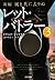 新編・風と共に去りぬ レット・バトラー③  [Shin...