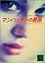 Rose of Manhattan (Kodansha...