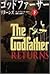 ゴッドファーザー リターンズ〈下〉