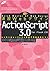 速習Webデザイン ActionScript 3.0