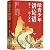 The Analects of Confucius f...