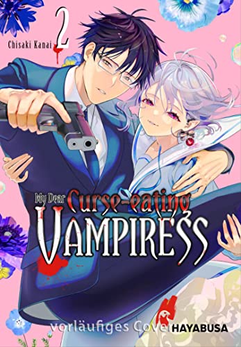 My Dear Curse-casting Vampiress 2 (Kindle Edition)