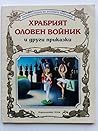 Trending Books